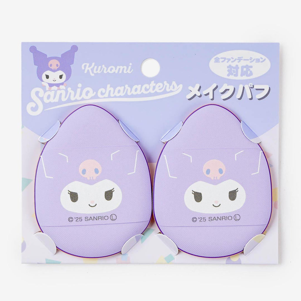 Kuromi Makeup Powder Puff Set - 2pcs