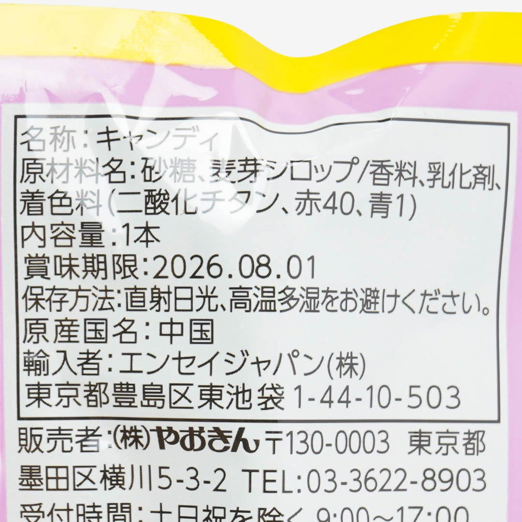 Canadel Piro Piro Candy - Grapes