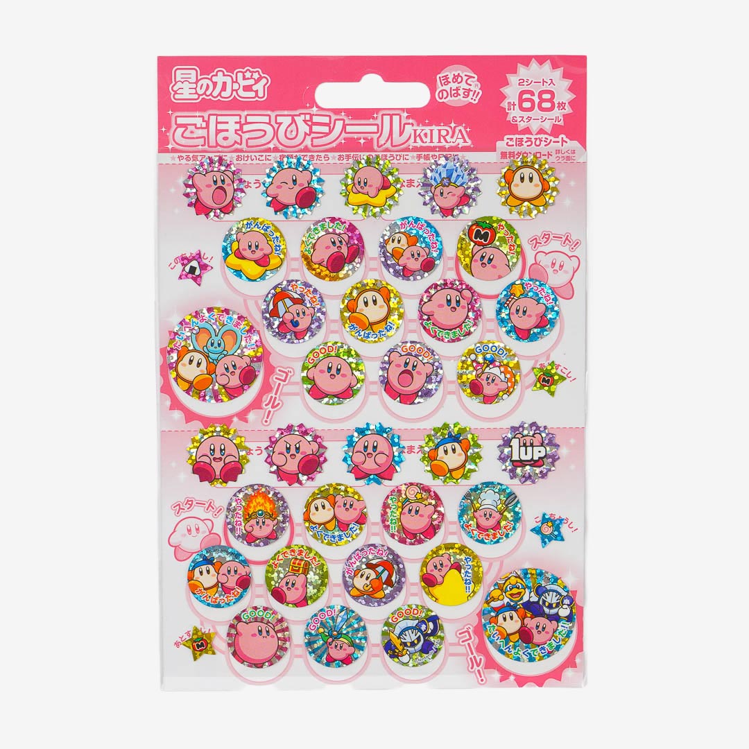 Kirby Reward Sticker Set