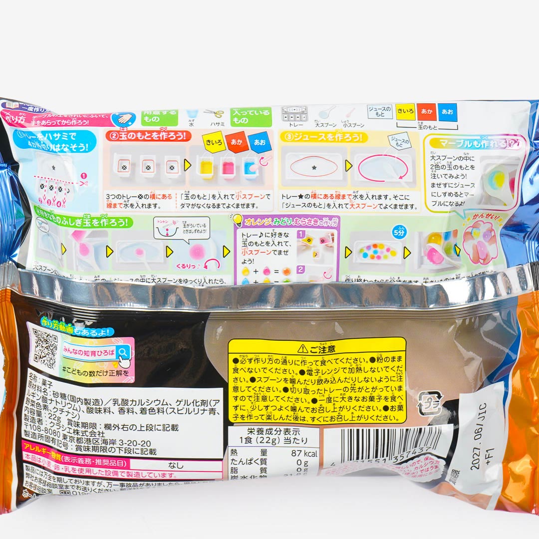 Kracie Tsukameru Fushigi Dama Mystery Ball DIY Candy Kit