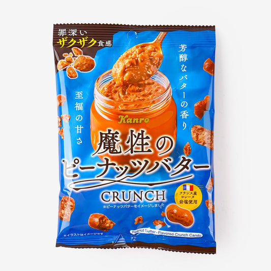Kanro Magical Peanut Butter Crunch Candy