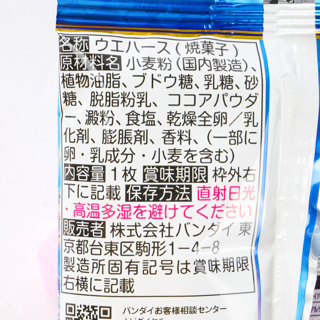 Fate/ Grand Order Wafer With Card