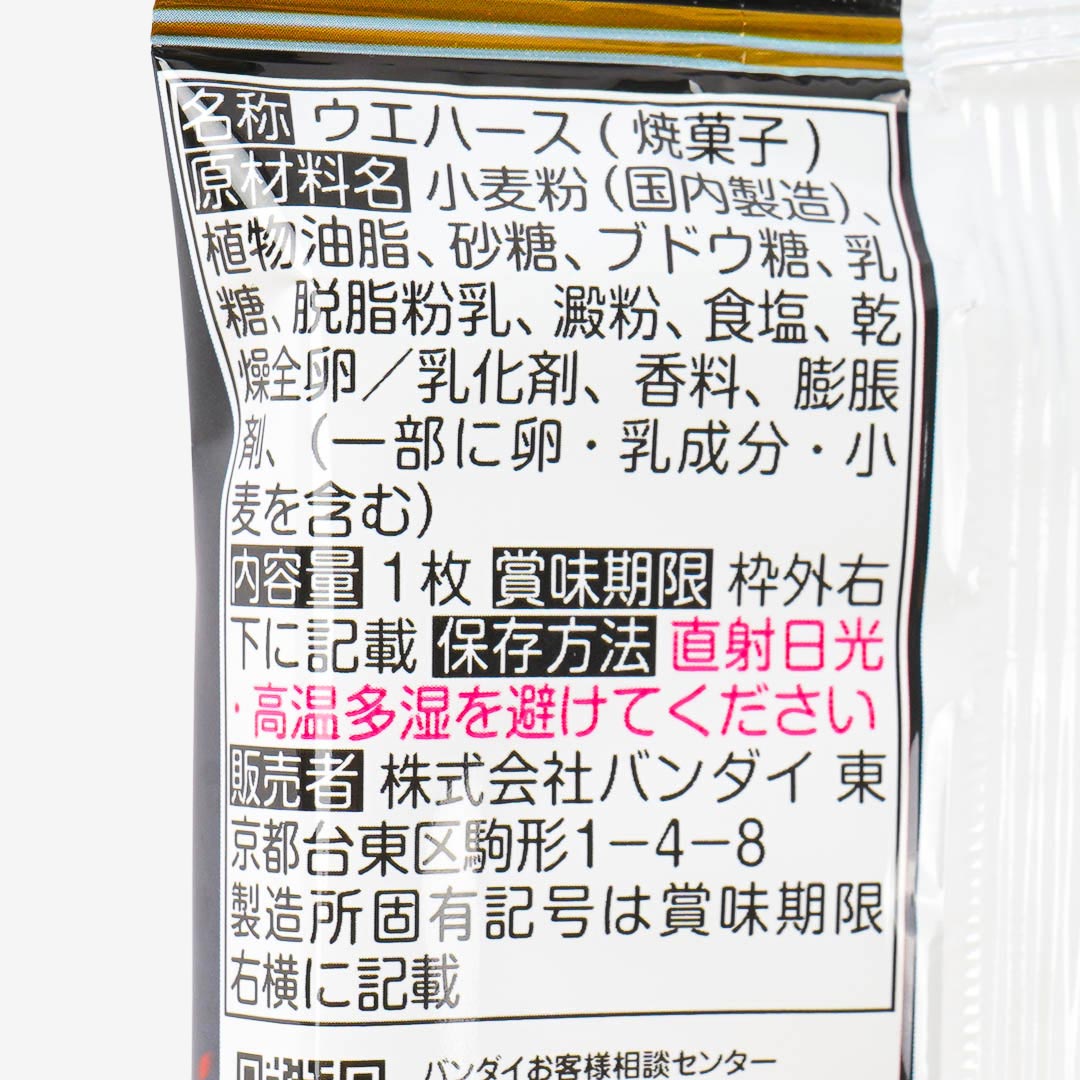 Kamen Rider NIformation Vol. 4 Wafer With Sticker