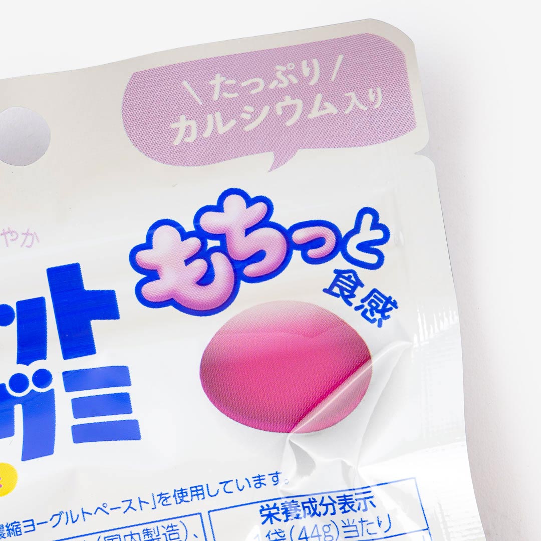 Atorion Yogurt Blueberry Gummies