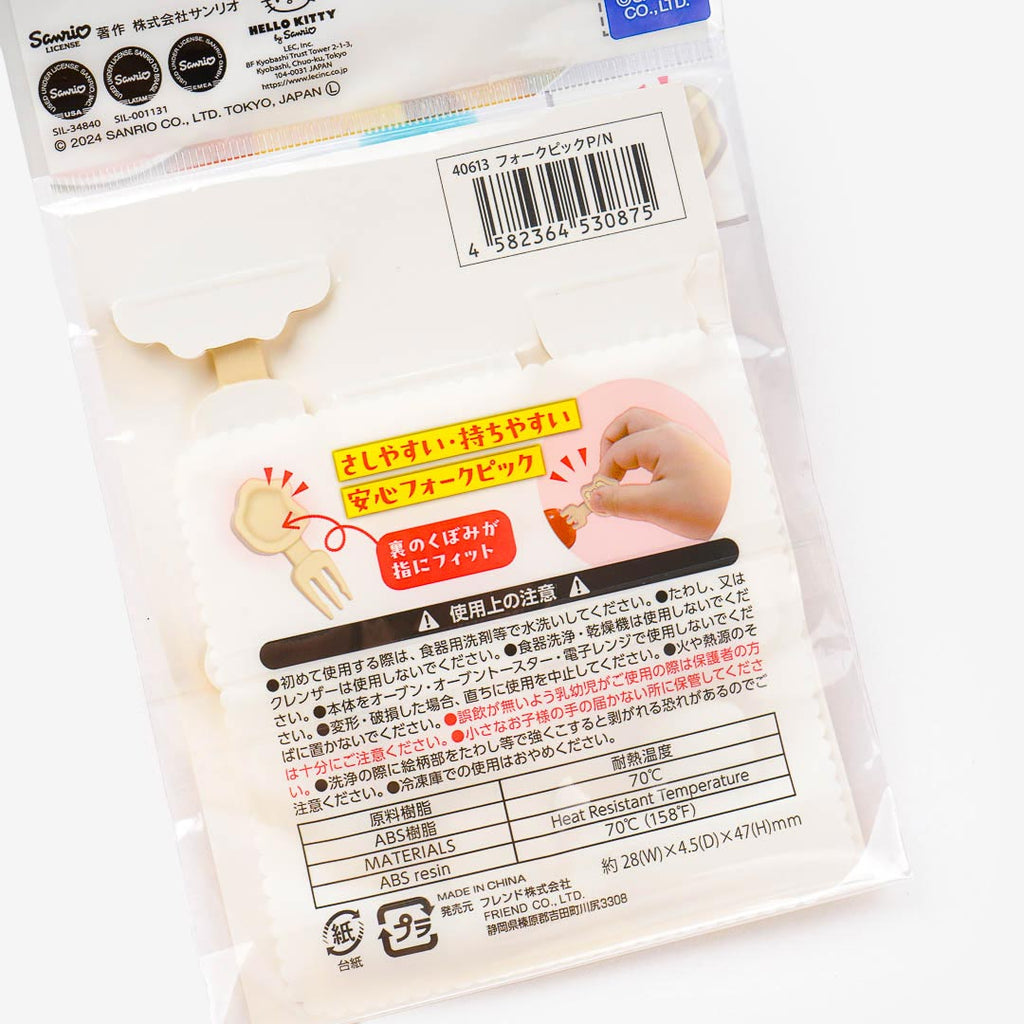 Pompompurin Food Fork Pick Set