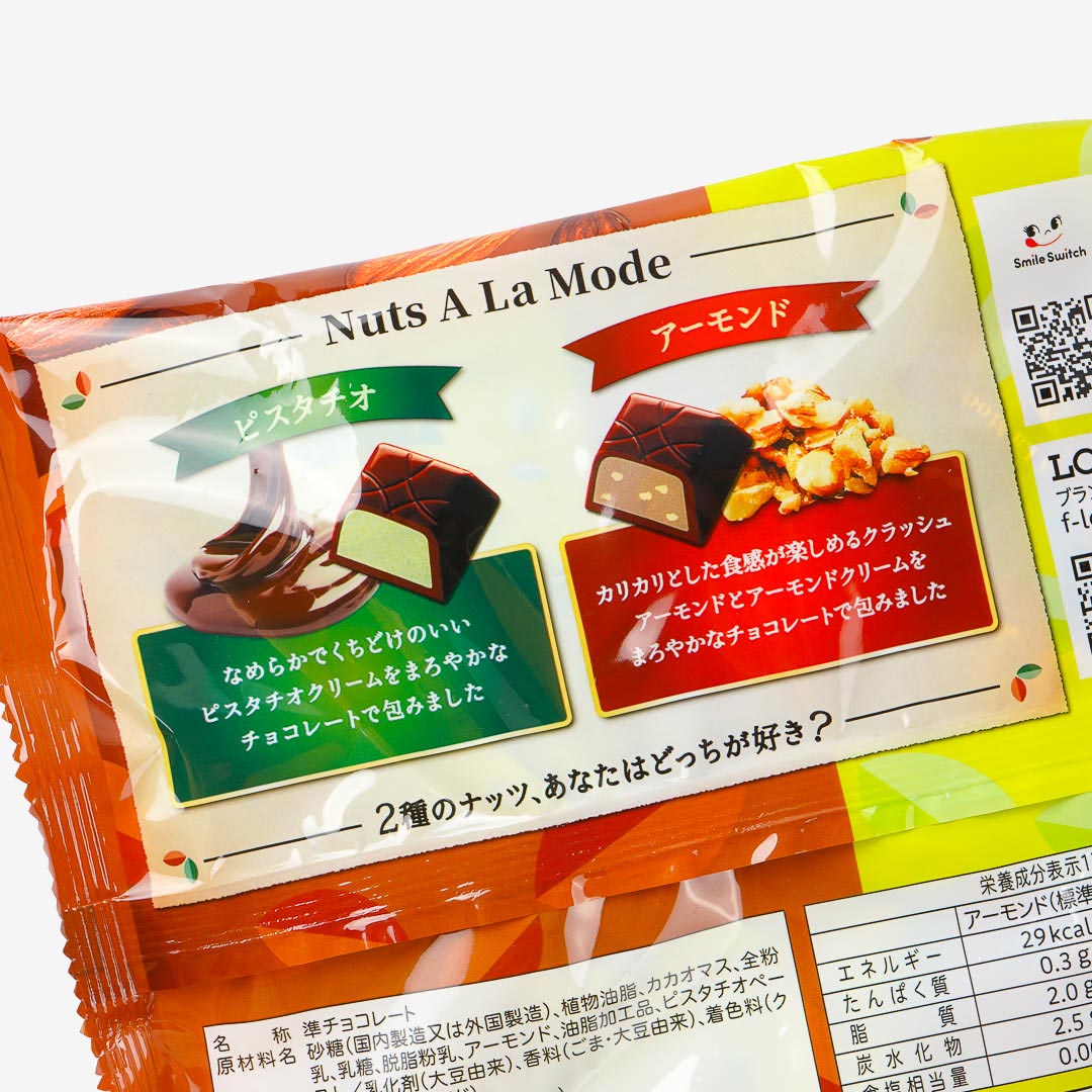 Look Chocolate - Nuts A La Mode