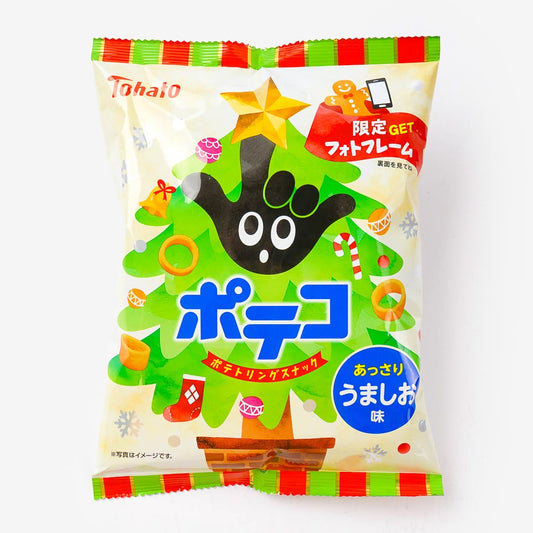 Poteco Christmas Potato Rings - Umashio