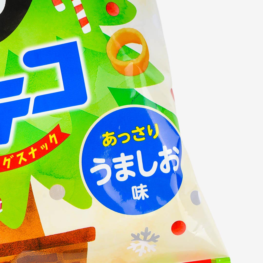 Poteco Christmas Potato Rings - Umashio