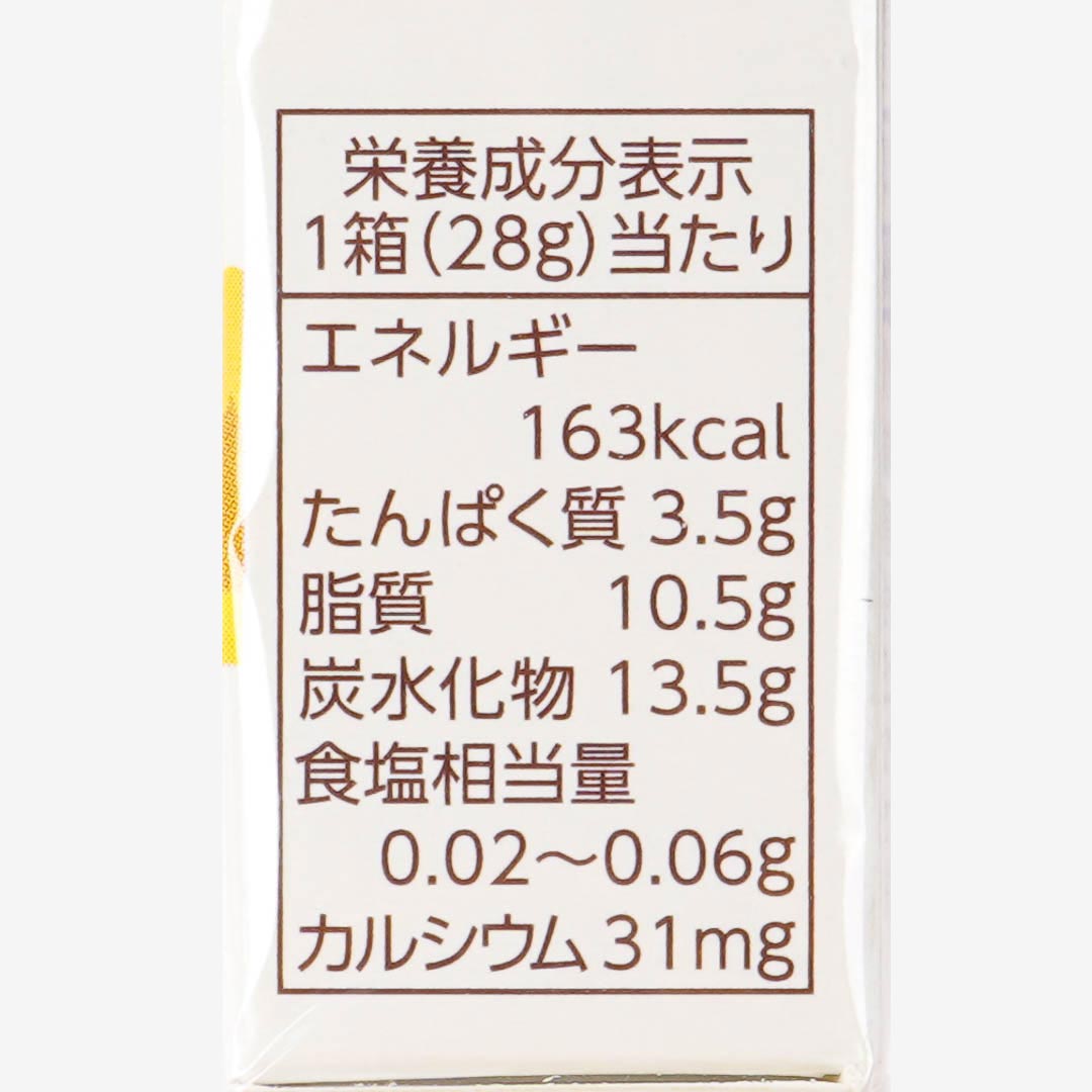 Morinaga Chocoball - Peanuts