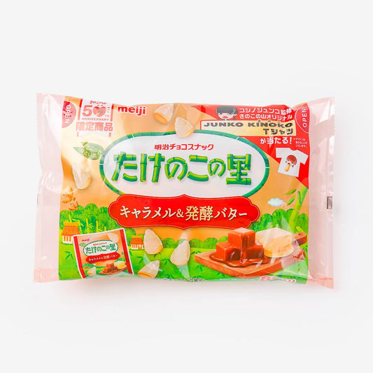 Takenoko no Sato Chocolate Biscuits Pack - Caramel & Fermented Butter