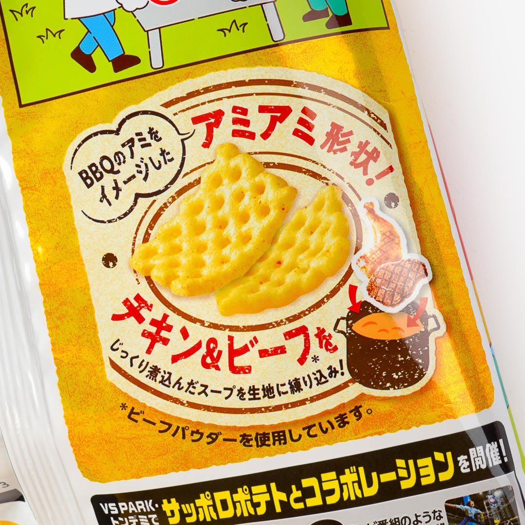 Calbee Sapporo Potato BBQ Chips  - Big Chicken & Beef