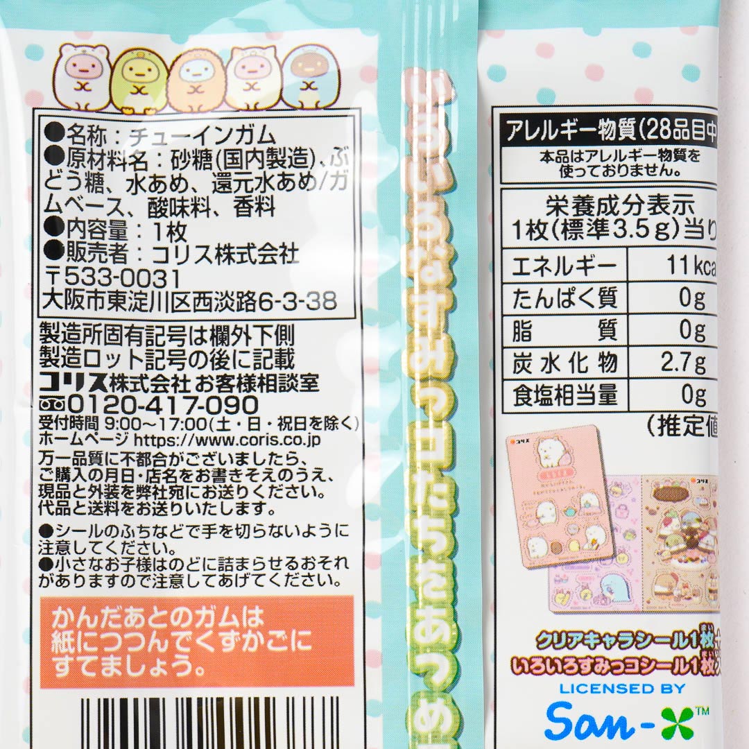 Sumikko Gurashi Friendship Sticker Pack With Gum