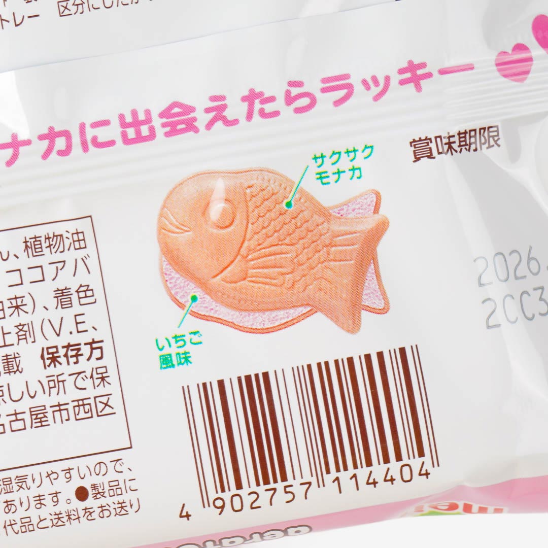 Meito Puku Puku Tai Fish Shaped Wafer - Strawberry