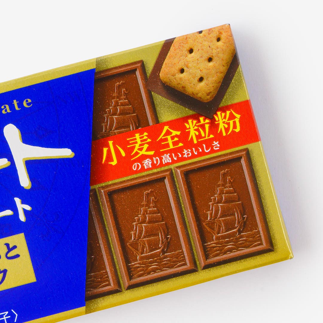 Bourbon Alfort Mini Chocolate Biscuits