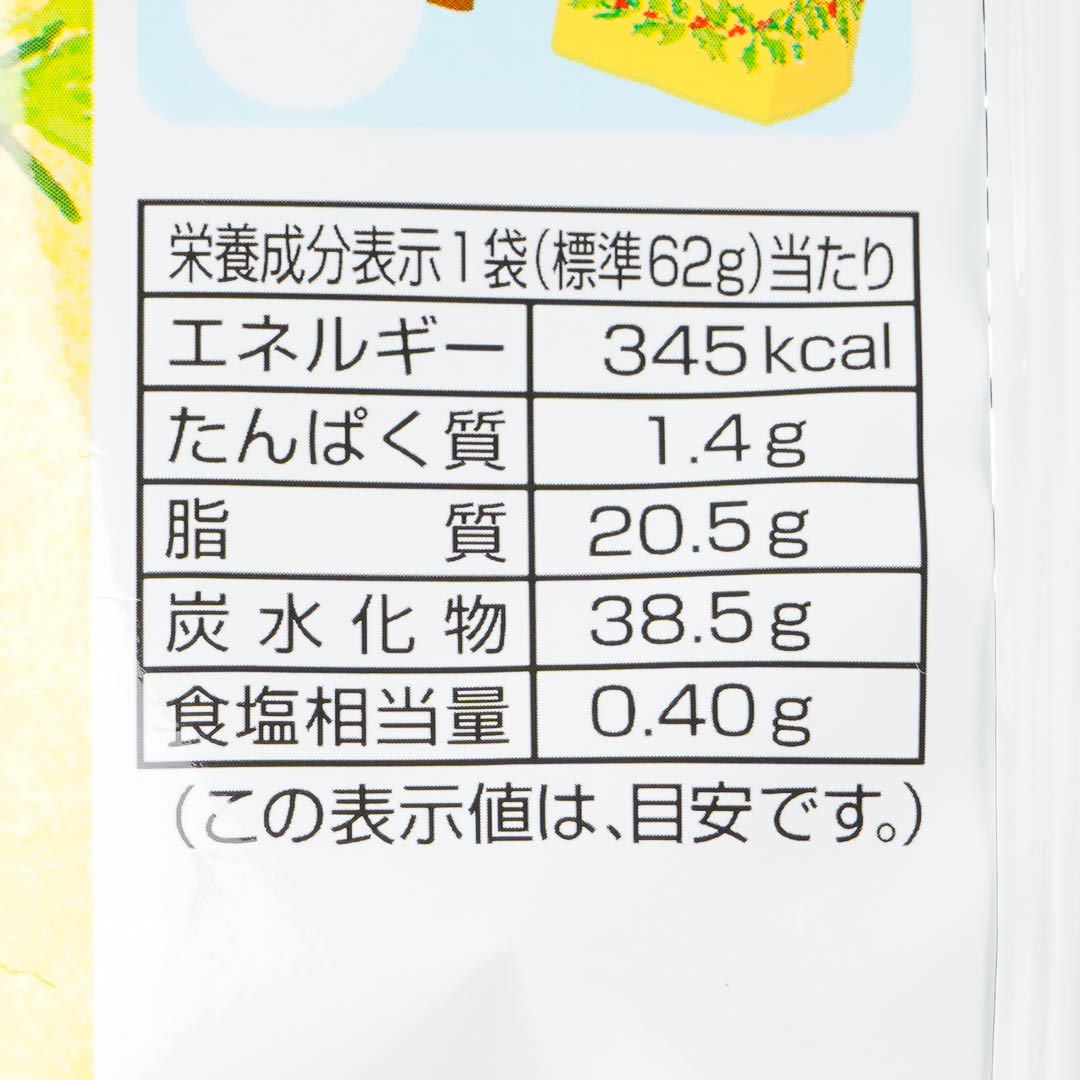 Tohato Christmas Caramel Corn - White Milk