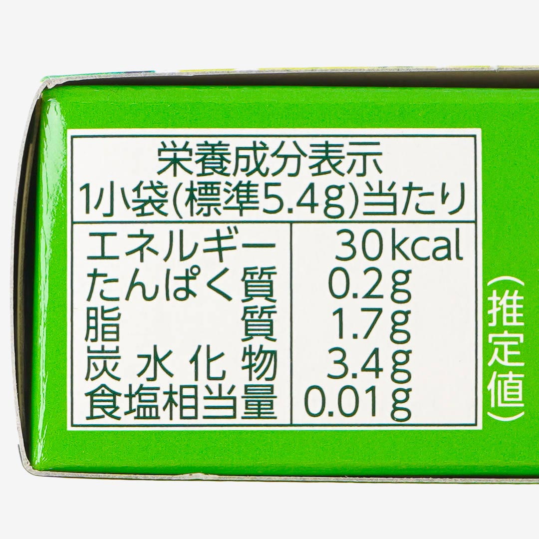 Koeda Chocolate - White Grape