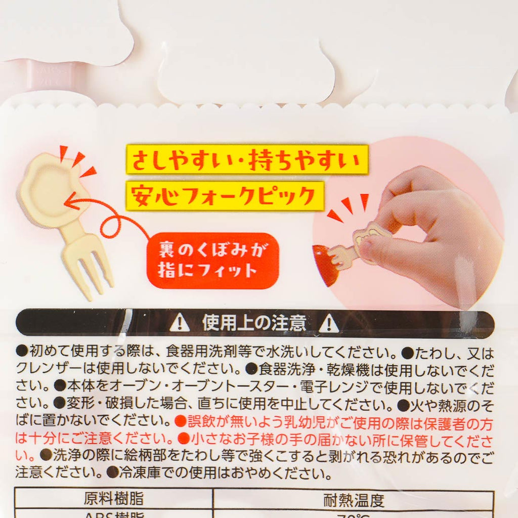 Sanrio Characters Big Bows Food Fork Pick Set
