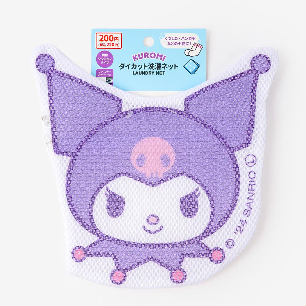 Kuromi Fluffy Laundry Pouch