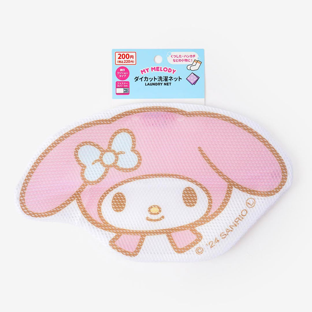 My Melody Fluffy Laundry Pouch