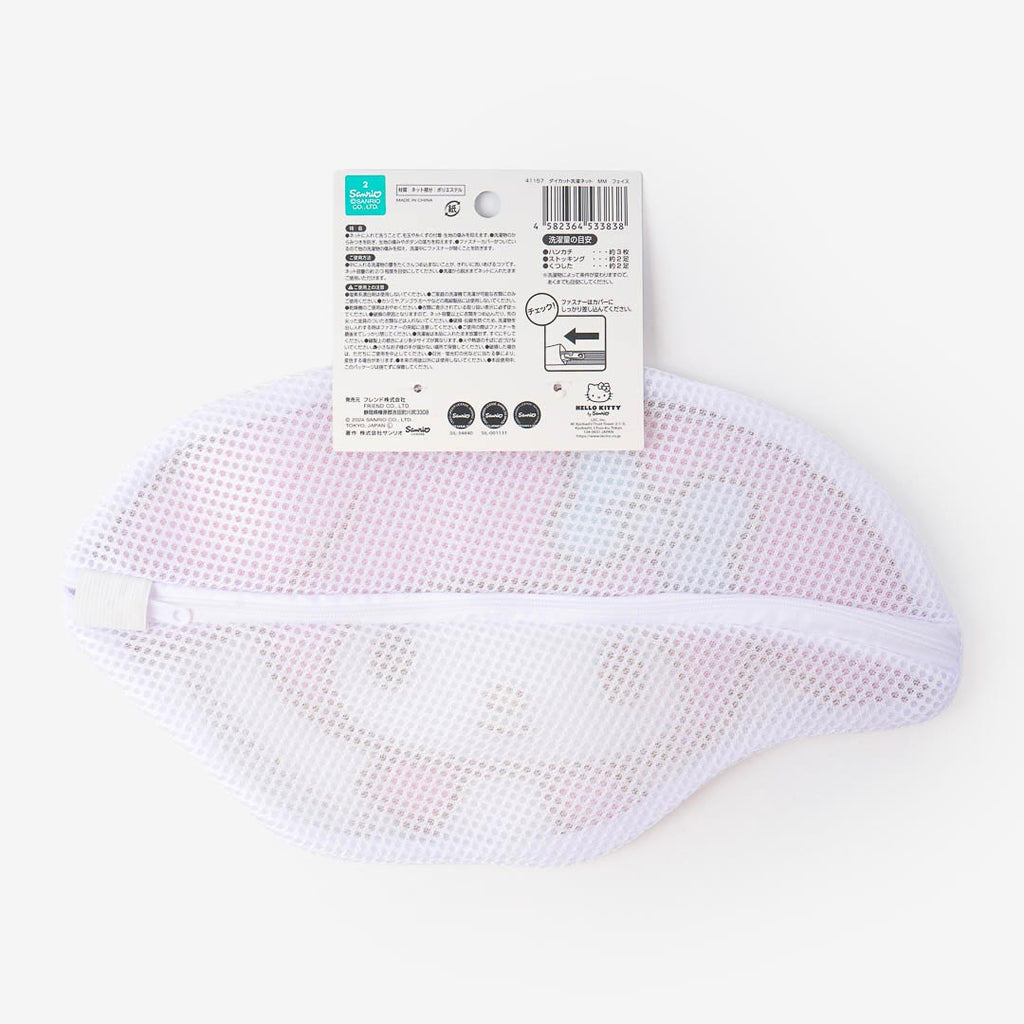 My Melody Fluffy Laundry Pouch