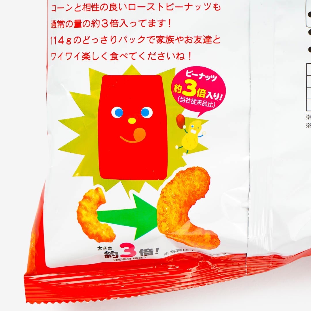 Tohato Packed Caramel Corn