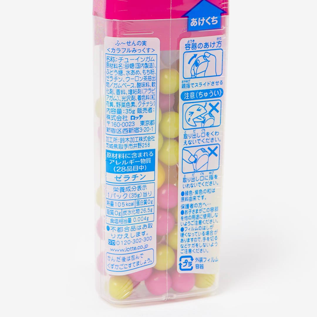Lotte Fusen no Mi Colorful Mixed Bubble Gum