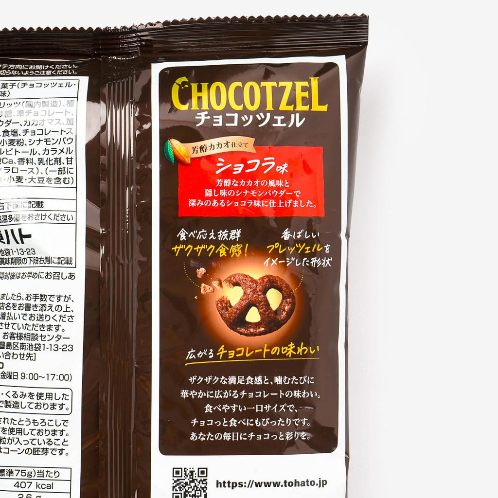 Tohato Chocotzel Snack - Chocolate