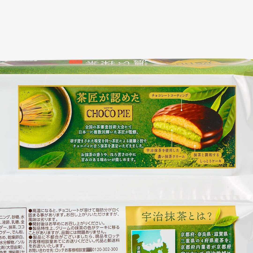 Lotte Choco Pie Party Pack - Rich Matcha