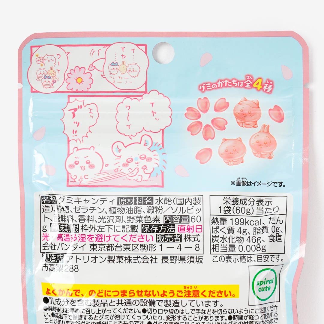 Chiikawa Flower Fortune Telling Gummy Candy