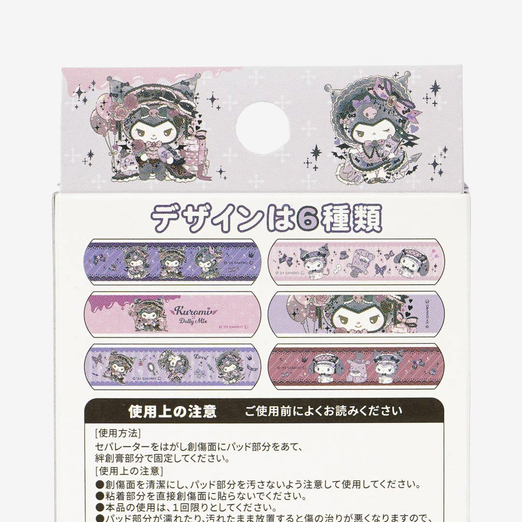Kuromi x Dolly Mix Cute Aid Bandages