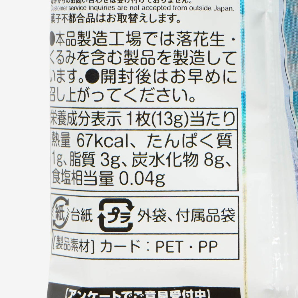 Touhou LostWord Wafer With Card Vol 2