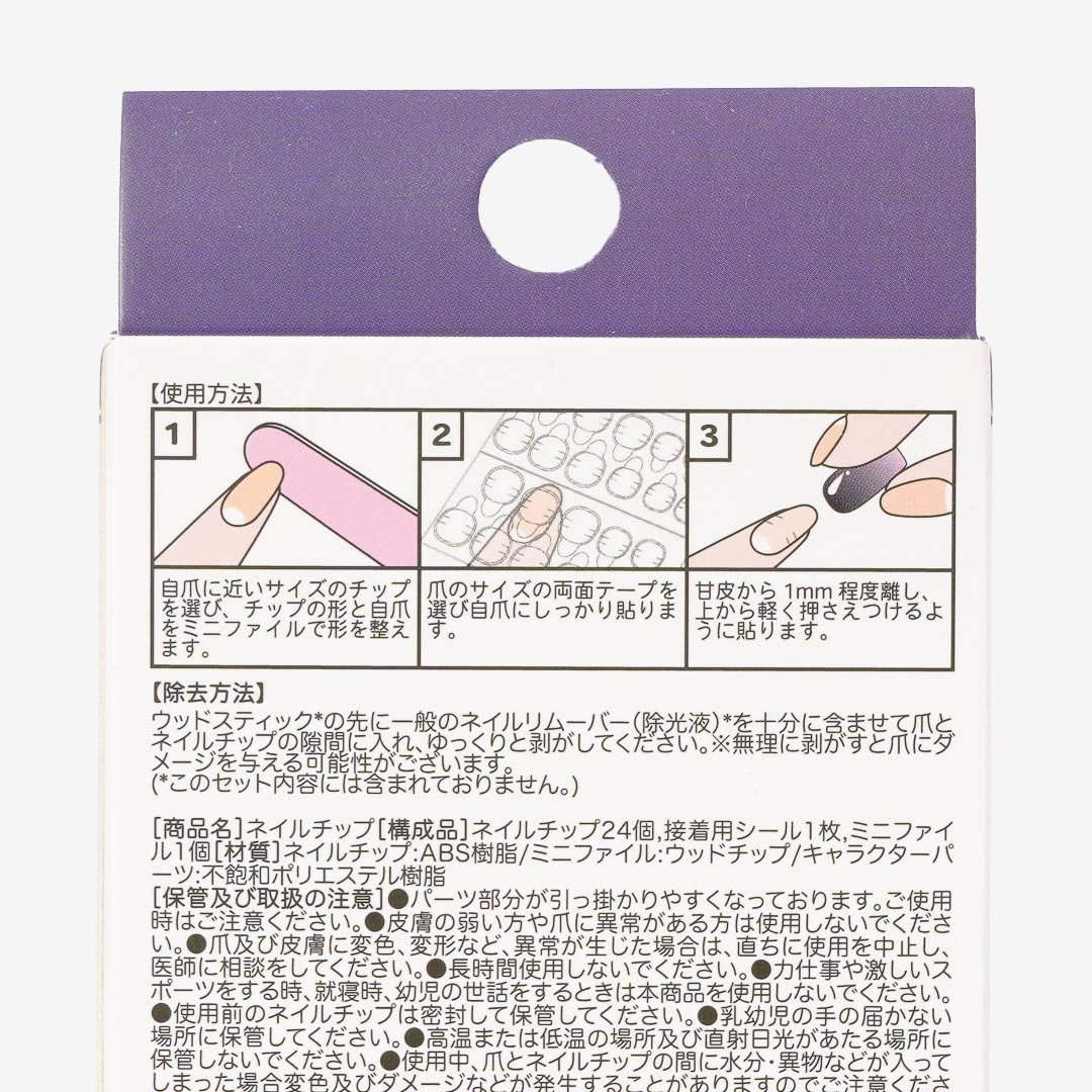 My Melody x Kuromi Dolly Mix Nail Tips