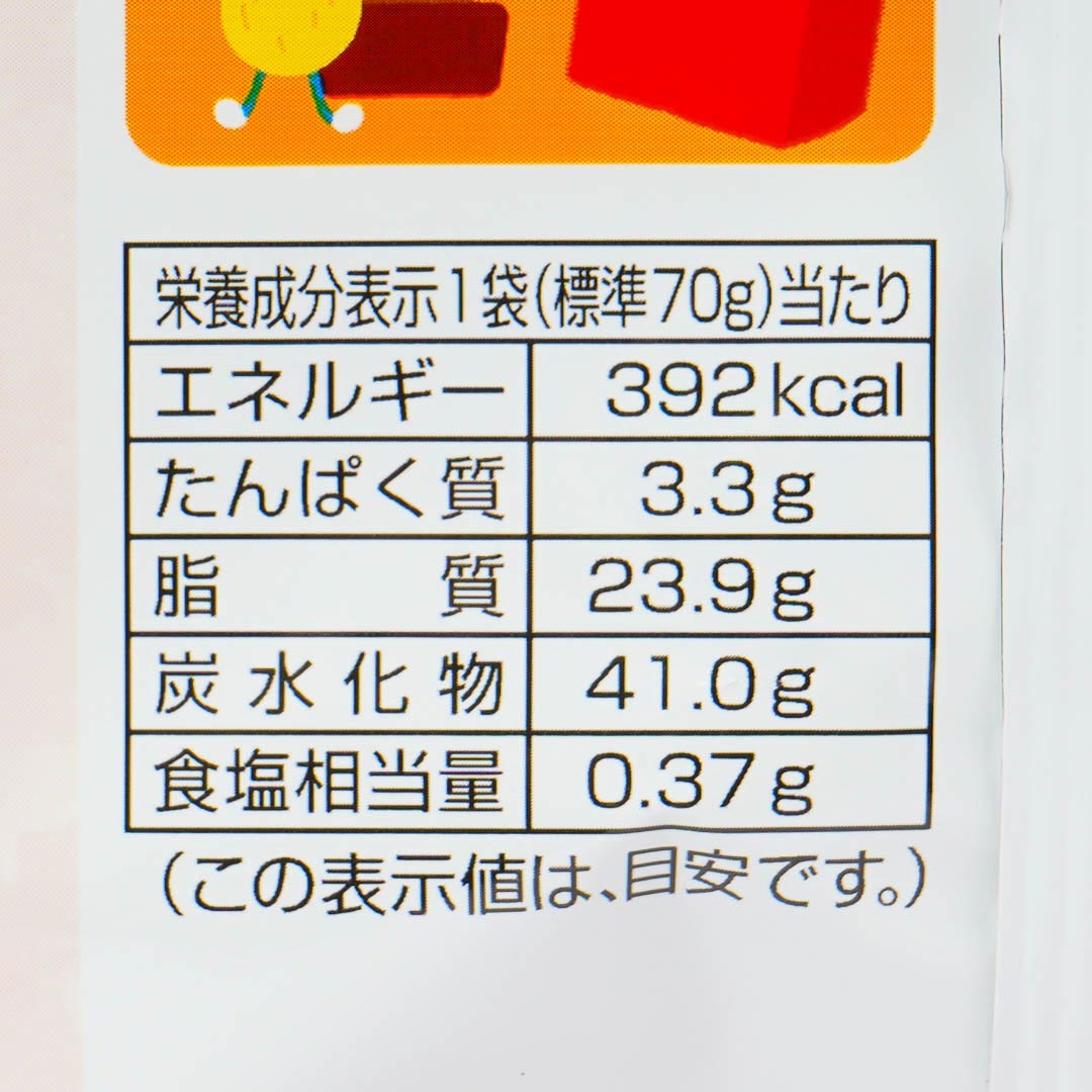 Tohato Christmas Caramel Corn - Classic Caramel