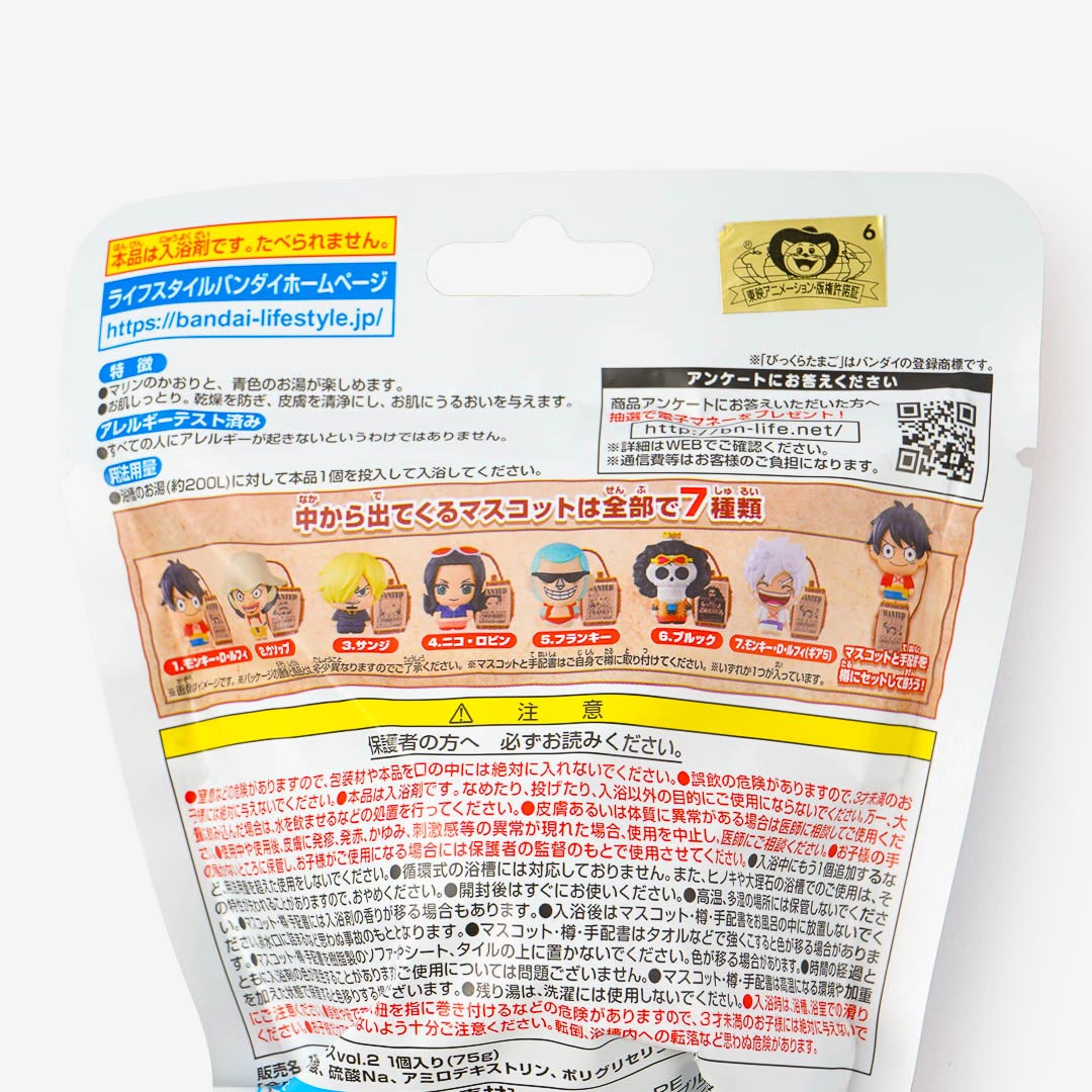 One Piece Marine Bath Ball