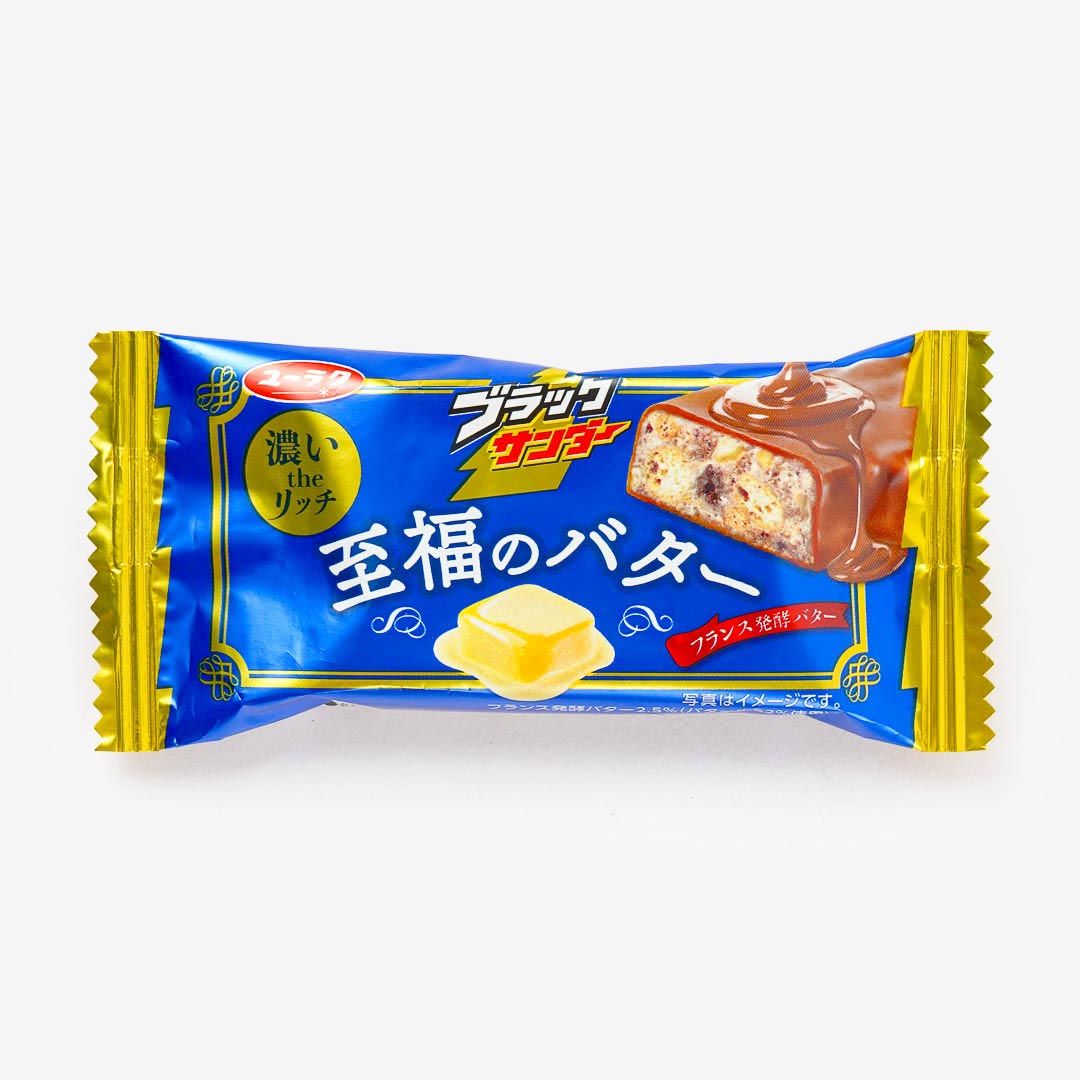 Black Thunder Chocolate Bar - Supreme Bliss Butter