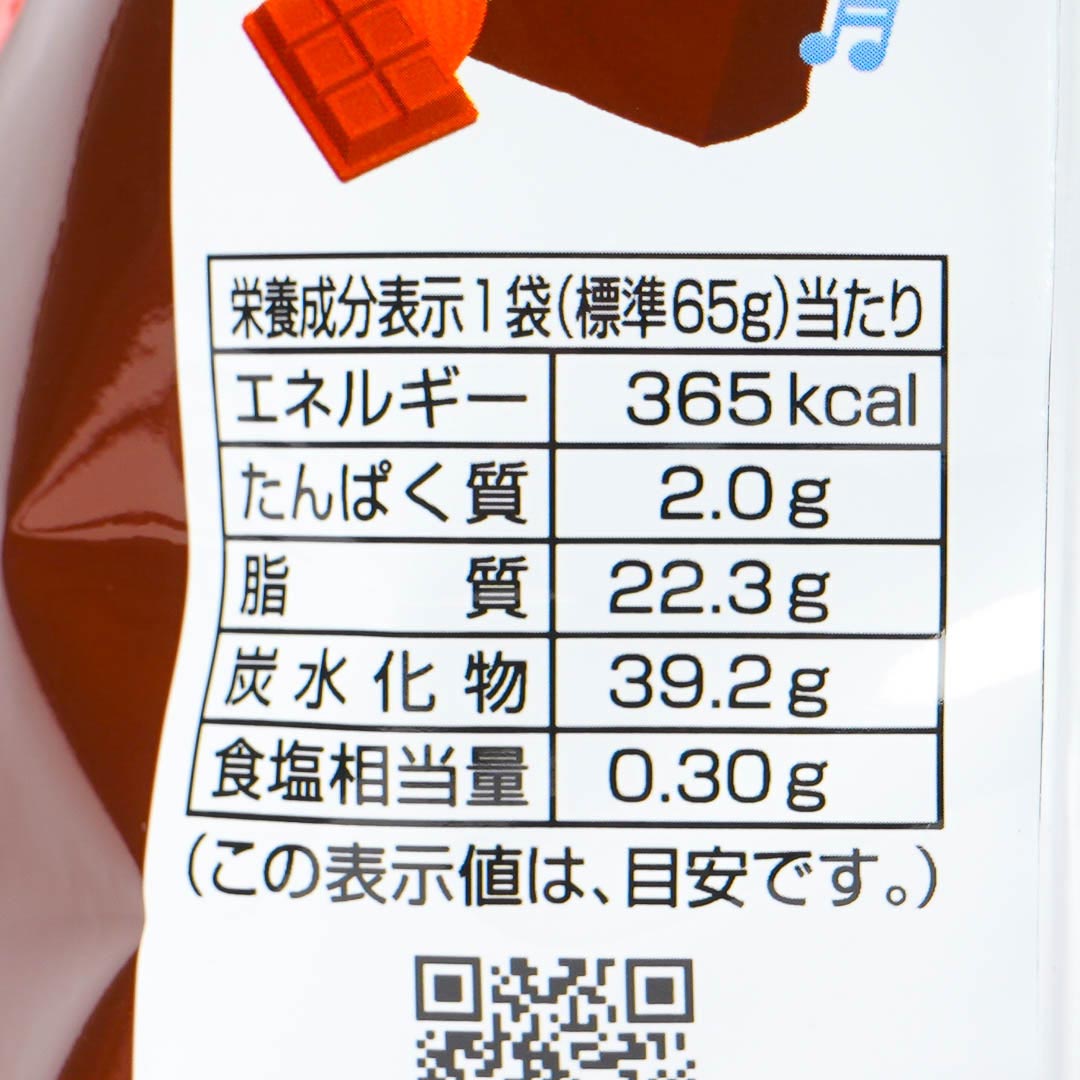 Tohato Caramel Corn - Chocolate