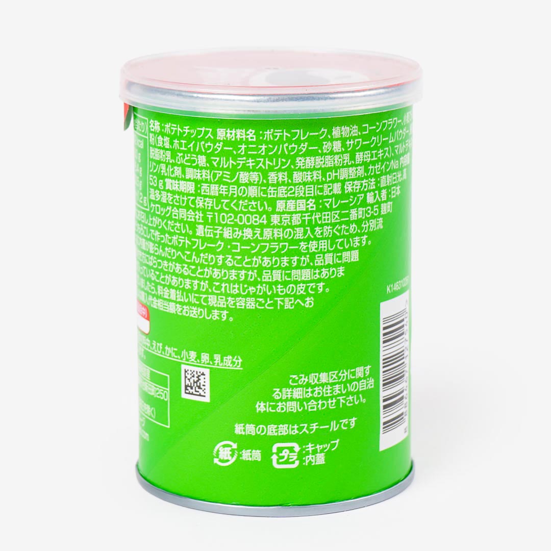 Pringles Potato Chips - Sour Cream & Onion