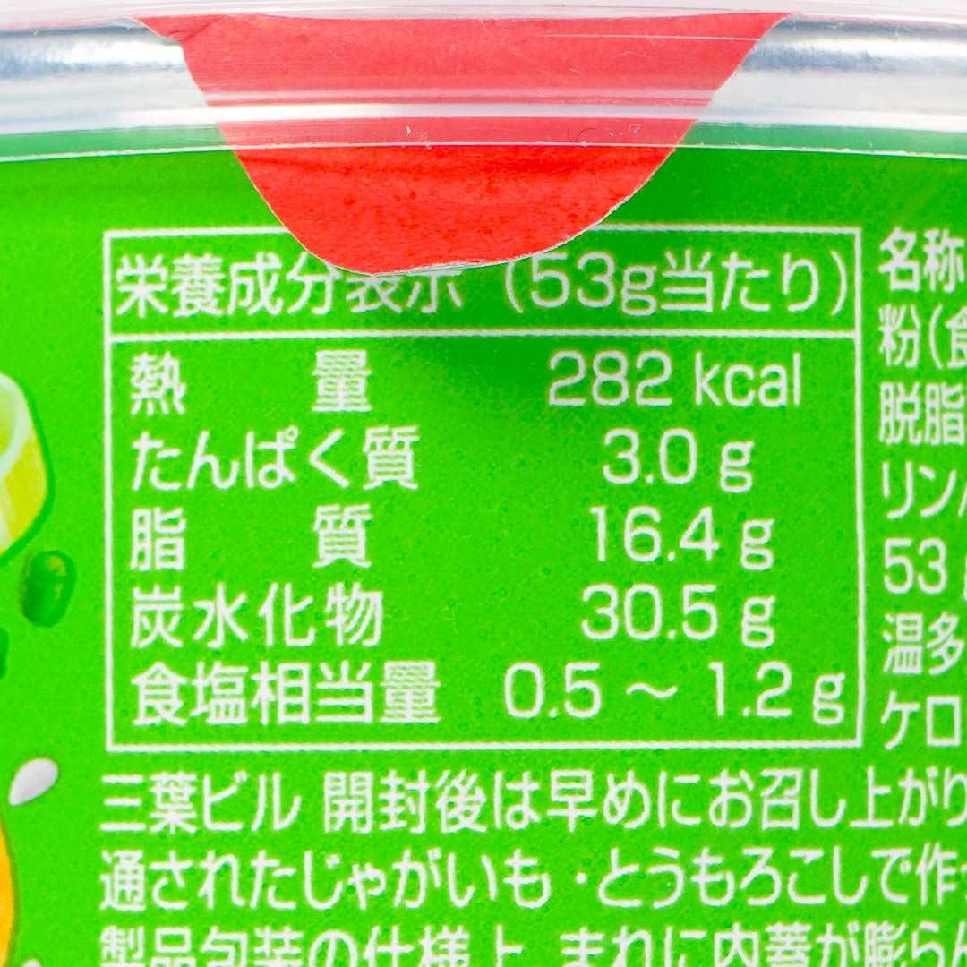 Pringles Potato Chips - Sour Cream & Onion