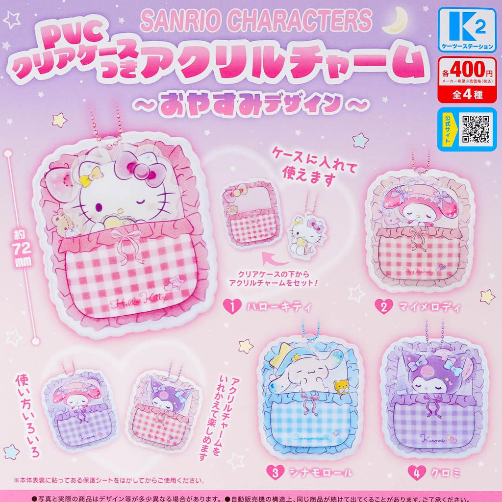 Sanrio Characters  Good Night Acrylic Charm Gachapon