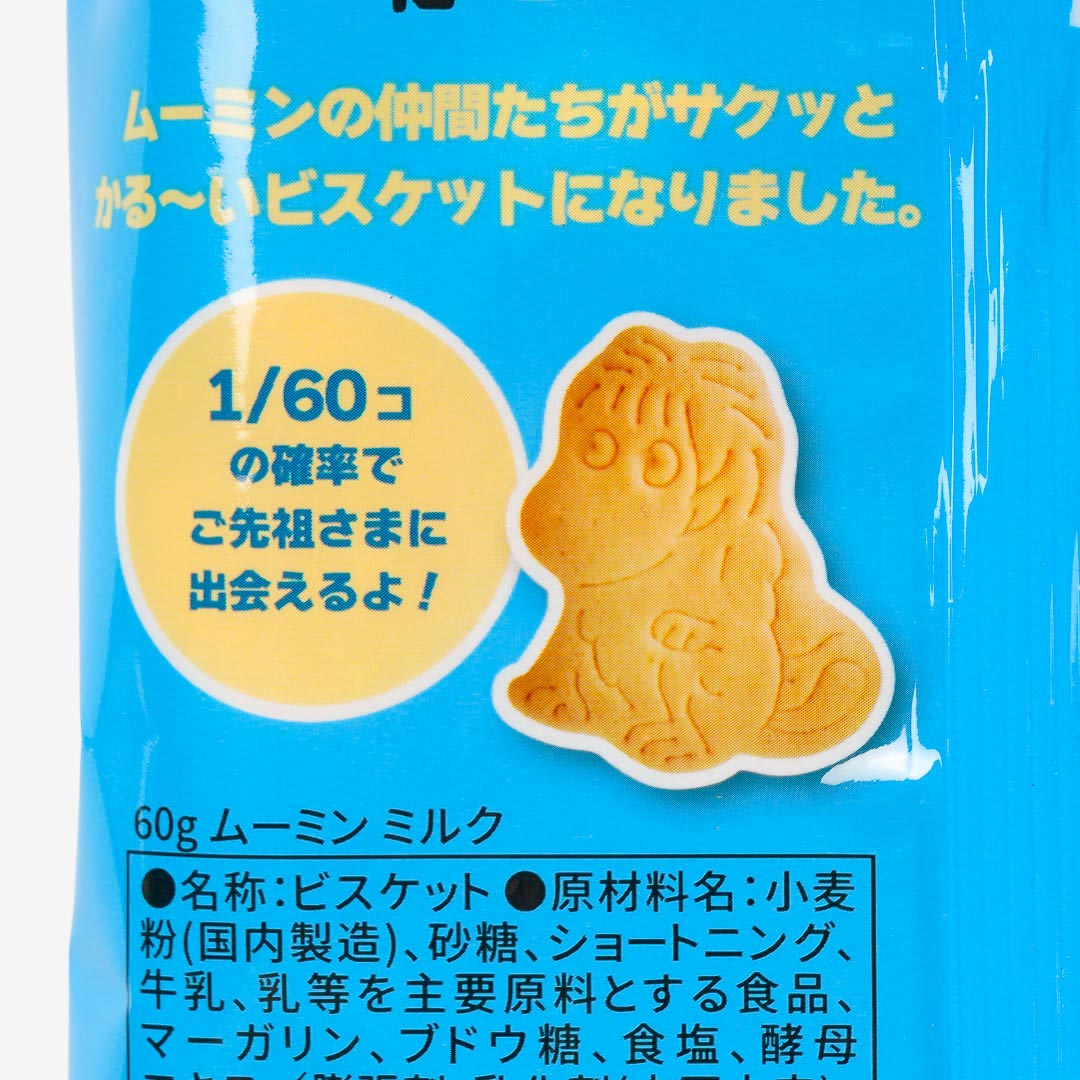 Moomin Milk Biscuits