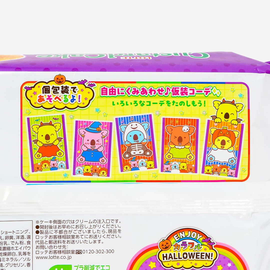 Lotte Custard Cake Halloween Party Pack