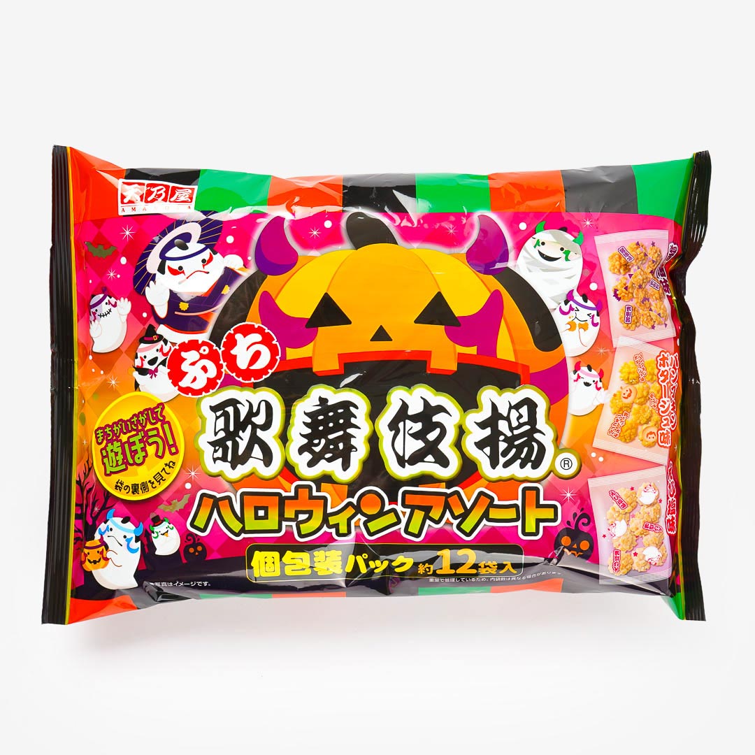 Amanoya Halloween Kabukiage Rice Crackers - Assorted Flavors