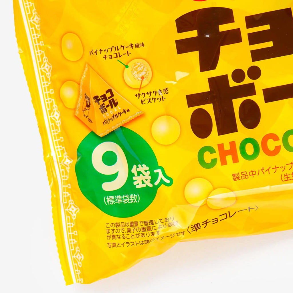 Morinaga Chocoball - Pineapple Cake