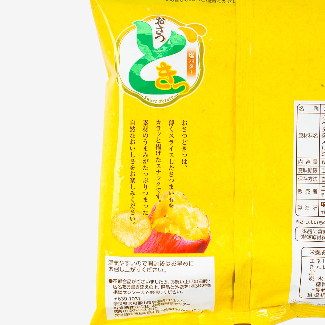 UHA Mikakuto Sweet Potato Chips - Salt & Butter