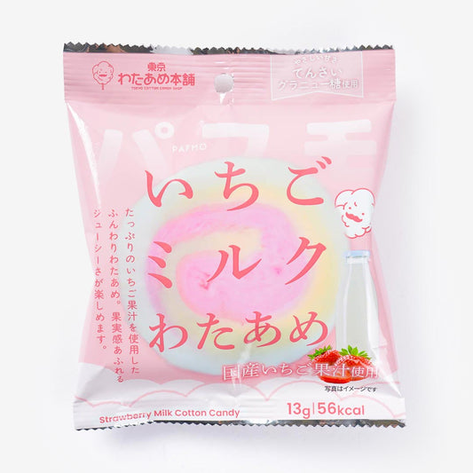 Pafmo Strawberry Milk Cotton Candy