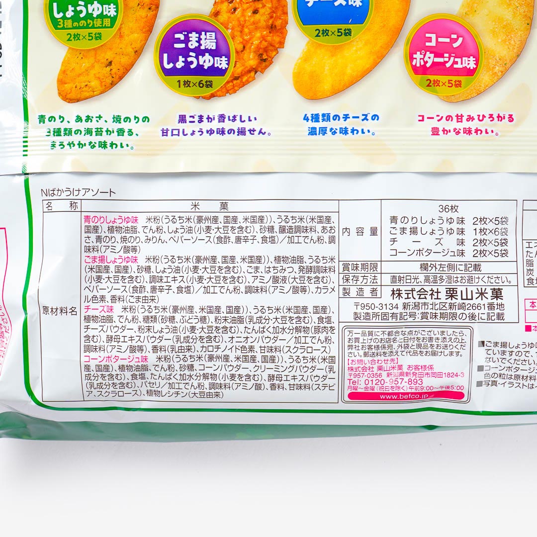 Befco Kuriyama Bakauke Rice Crackers - Assorted