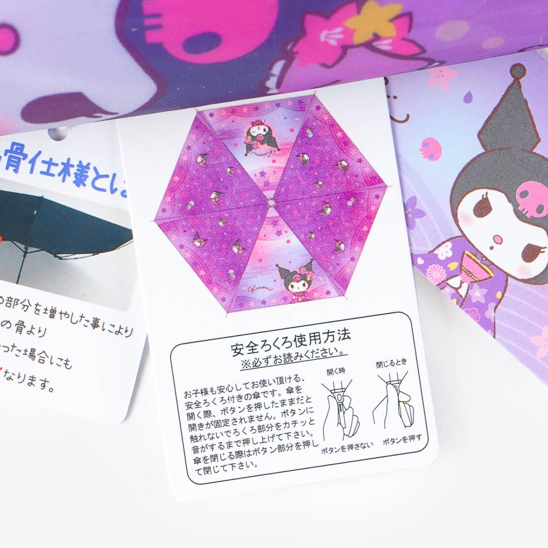Kuromi Hana Biyori Folding Umbrella