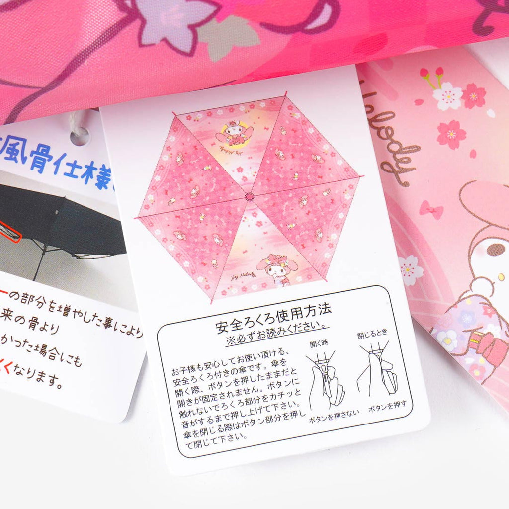 My Melody Hana Biyori Folding Umbrella