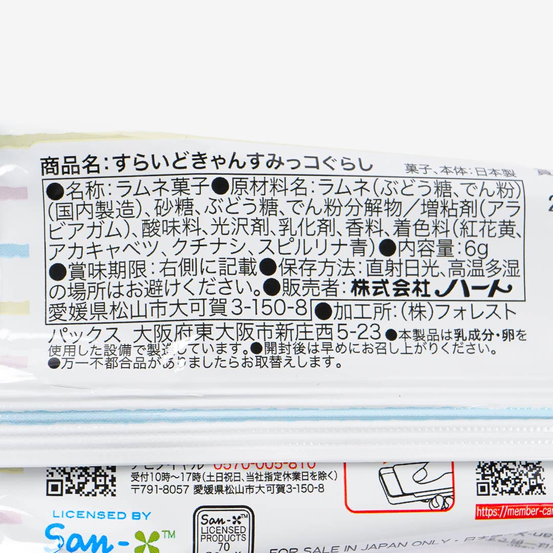 Sumikko Gurashi Ramune Candy Can