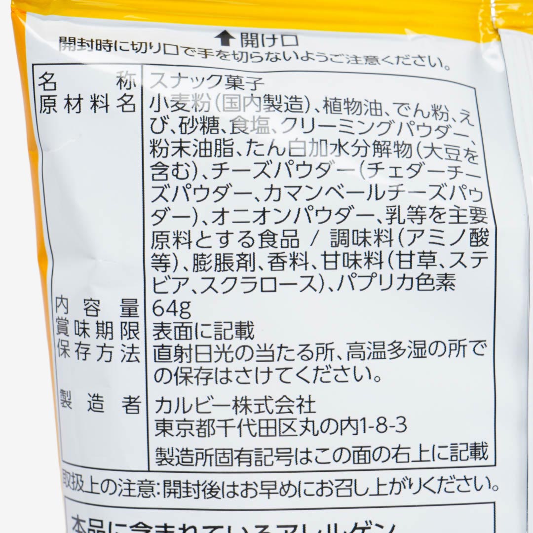 Calbee Kappa Ebisen Shrimp Snacks - Hokkaido Cheese